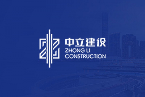 2020年積極響應(yīng)省、市政府抗擊疫情的號(hào)召，第一時(shí)間組織員工及項(xiàng)目部捐獻(xiàn)53萬元